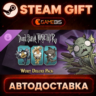 Don&acute;t Starve Together: Wurt Deluxe Chest (DLC) — Steam Gift | СТИМ ГИФТ