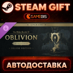 The Elder Scrolls IV: Oblivion Remastered - Deluxe Upgrade — Steam Gift | СТИМ ГИФТ |