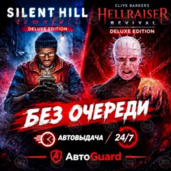 Silent Hill: Townfal Deluxe Clive Barker’s Hellraiser: Revival Deluxe | Steam