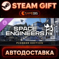 Space Engineers 2 Pioneer Edition — Steam Gift | СТИМ ГИФТ | АВТОДОСТАВКА