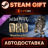 Don&acute;t Starve Together: Wanda Deluxe Chest (DLC) — Steam Gift | СТИМ ГИФТ