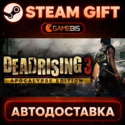 Dead Rising 3 — Steam Gift | СТИМ ГИФТ | АВТОДОСТАВКА