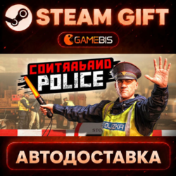 Contraband Police — Steam Gift | СТИМ ГИФТ | АВТОДОСТАВКА