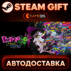 Stupid Never Dies — Steam Gift | СТИМ ГИФТ | АВТОДОСТАВКА
