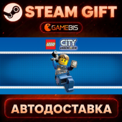 LEGO City Undercover — Steam Gift | СТИМ ГИФТ | АВТОДОСТАВКА