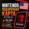 Nintendo Gift Card (США) 10–50 USD | Код пополнения Nintendo