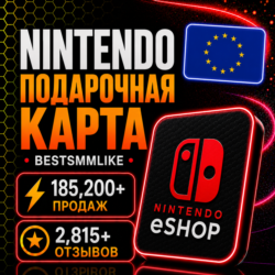 Код пополнения Nintendo Европа 15-100€ EUR