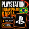 PlayStation Store Wallet Brazil | Подарочные карты 35–530 BRL
