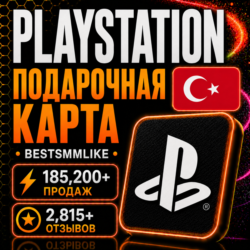 PlayStation Store Wallet Подарочная карта Турция (TRY) | PSN Turkey