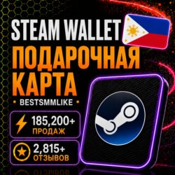 Подарочная карта Steam Wallet Код Филиппины |  100–2200 PHP