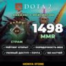 DOTA 2 | Страж 1498 MMR | Рейтинг открыт | Порядочность 8025 | 160 матчей | Почта в к