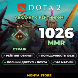 DOTA 2 | Страж 1026 MMR | Рейтинг открыт | Порядочность 10526 | 140 матчей | Почта в 
