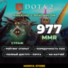 DOTA 2 | Страж 977 MMR | Рейтинг открыт | Порядочность 11235 | 140 матчей | Почта в к