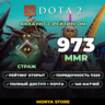 DOTA 2 | Страж 973 MMR | Рейтинг открыт | Порядочность 11220 | 140 матчей | Почта в к