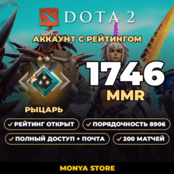 DOTA 2 | Рыцарь 1746 MMR | Рейтинг открыт | Порядочность 8906 | 200 матчей | Почта в 