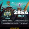DOTA 2 | Герой 2854 MMR | Рейтинг открыт | Порядочность 8544 | 195 матчей | Почта в к