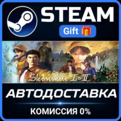 Shenmue I & II РОССИЯ RU Steam Gift СТИМ ГИФТ ПК АВТОДОСТАВКА ПОДАРОК