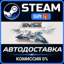 STAR WARS: Galactic Racer™ Steam Gift СТИМ ГИФТ ПК АВТОДОСТАВКА ПОДАРОК
