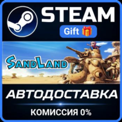 SAND LAND РОССИЯ RU Steam Gift СТИМ ГИФТ ПК АВТОДОСТАВКА ПОДАРОК