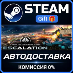 Ashes of the Singularity: Escalation РОССИЯ RU Steam Gift СТИМ ГИФТ ПК АВТОДОСТАВКА