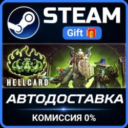 HELLCARD РОССИЯ RU Steam Gift СТИМ ГИФТ ПК АВТОДОСТАВКА ПОДАРОК