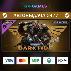 Warhammer 40,000: Darktide - Imperial Edition (КЛЮЧ) • STEAM / GLOBAL
