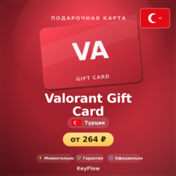Valorant Gift Card (Турция, TRY) · 375–8900
