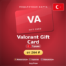 Valorant Gift Card (Турция, TRY) · 375–8900