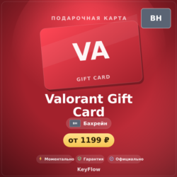 Valorant Gift Card (Бахрейн, BHD) · 4–19