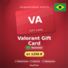 Valorant Gift Card (Бразилия, BRL) · 64–320