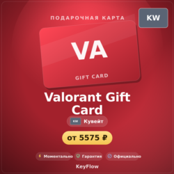 Valorant Gift Card (Кувейт, KWD) · 15–15