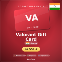 Valorant Gift Card (Индия, INR) · 435–6960