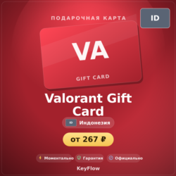 Valorant Gift Card (Индонезия, IDR) · 45000–739000