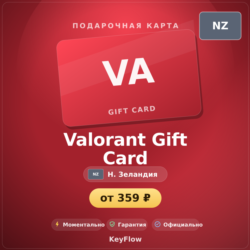 Valorant Gift Card (Новая Зеландия, NZD) · 5–112