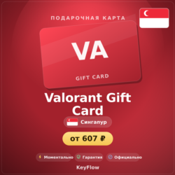 Valorant Gift Card (Сингапур, SGD) · 7–46