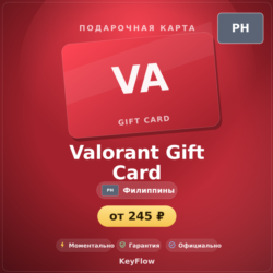 Valorant Gift Card (Филиппины, PHP) · 475–6710