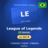 League of Legends (Бразилия, BRL) · 16–320