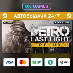 Metro: Last Light Redux (КЛЮЧ) • STEAM / GLOBAL