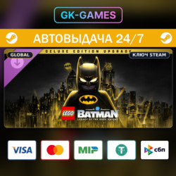 LEGO Batman: Legacy of the Dark Knight Deluxe Edition (КЛЮЧ) • STEAM / GLOBAL