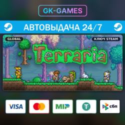Terraria • КЛЮЧ STEAM • ВЕСЬ МИР • АВТО