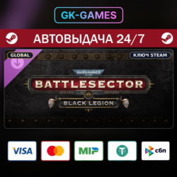 Warhammer 40,000: Battlesector - Black Legion (КЛЮЧ) • STEAM / GLOBAL