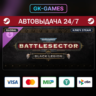 Warhammer 40,000: Battlesector - Black Legion (КЛЮЧ) • STEAM / GLOBAL
