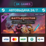 Warhammer 40,000: Battlesector - Blood Angels Elites (КЛЮЧ) • STEAM / GLOBAL