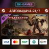 Warhammer 40,000: Battlesector - Orks (КЛЮЧ) • STEAM / GLOBAL