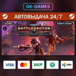Warhammer 40,000: Battlesector - Tyranid Elites (КЛЮЧ) • STEAM / GLOBAL