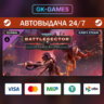 Warhammer 40,000: Battlesector - Tyranid Elites (КЛЮЧ) • STEAM / GLOBAL