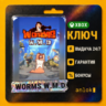 WORMS W.M.D XBOX ONE/X|S КЛЮЧ