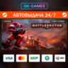 Warhammer 40,000: Battlesector (КЛЮЧ) • STEAM / GLOBAL