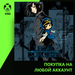 Legal Dungeon Xbox PC | Любой аккаунт
