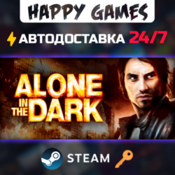 Alone in the Dark (2008) Steam Ключ РФ СНГ